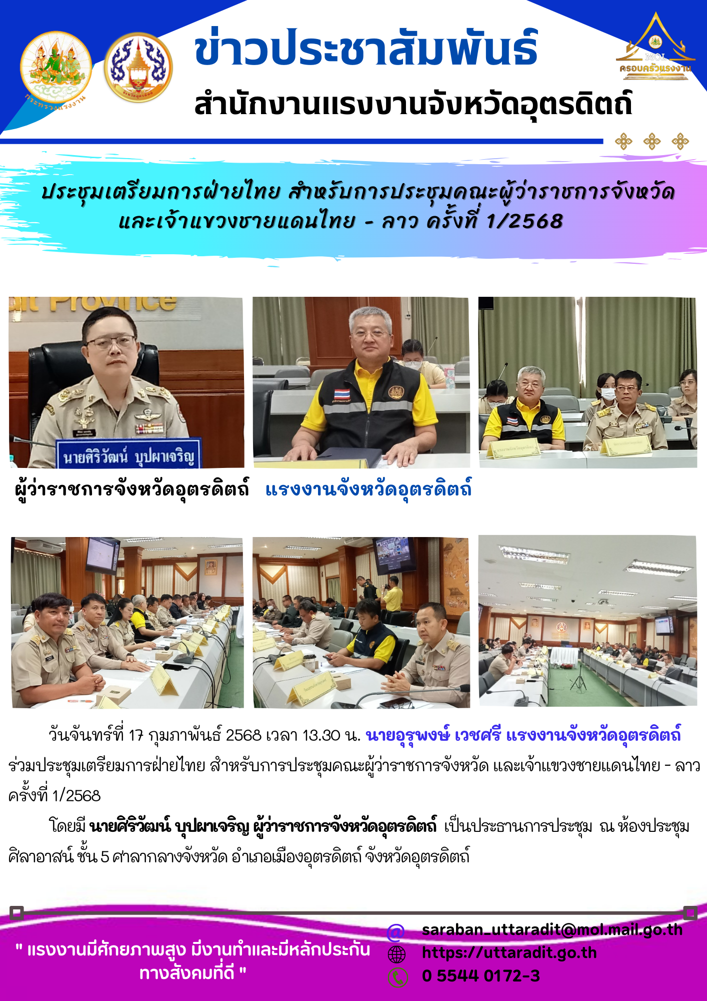 Mol-Thailand
