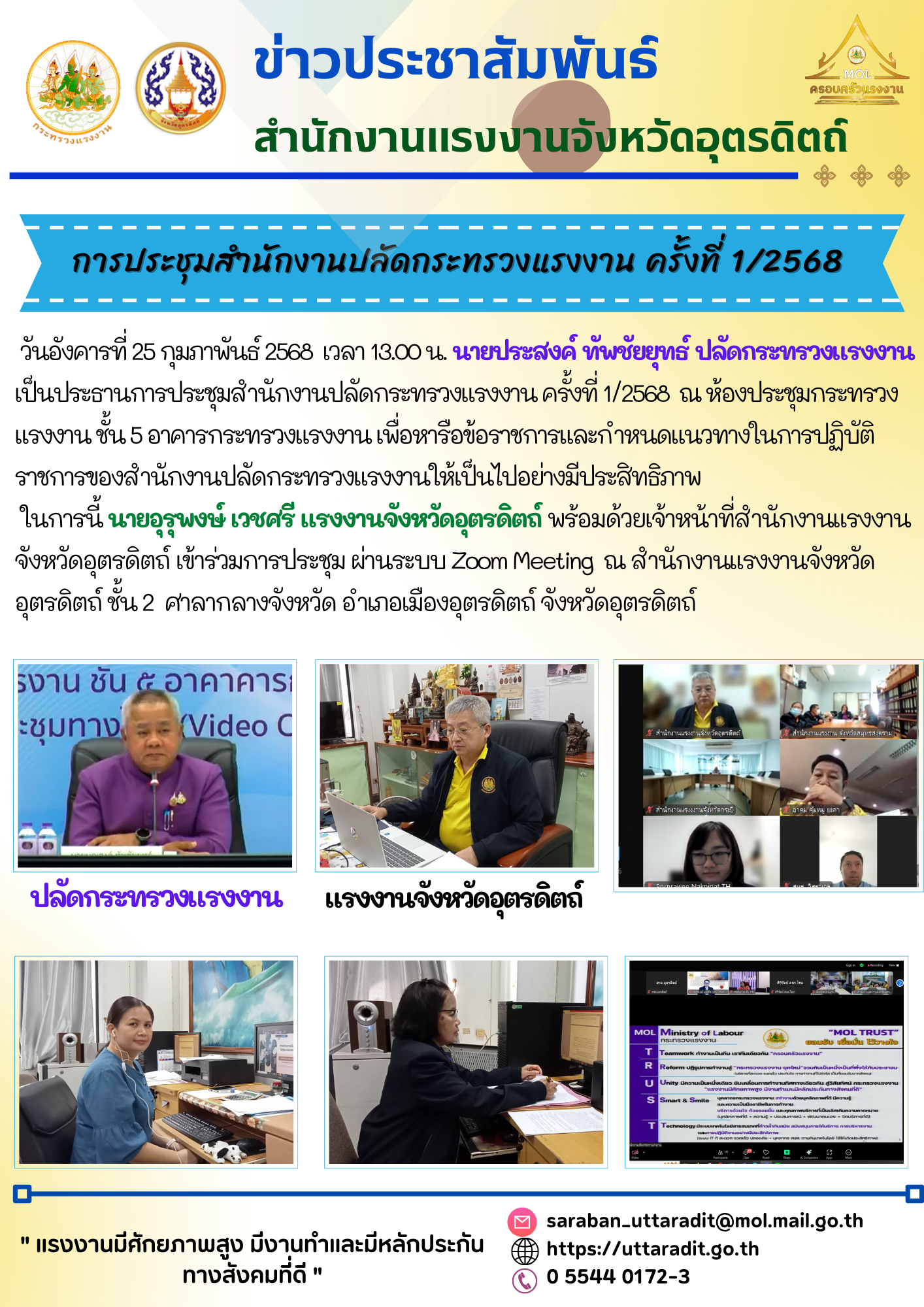 Mol-Thailand