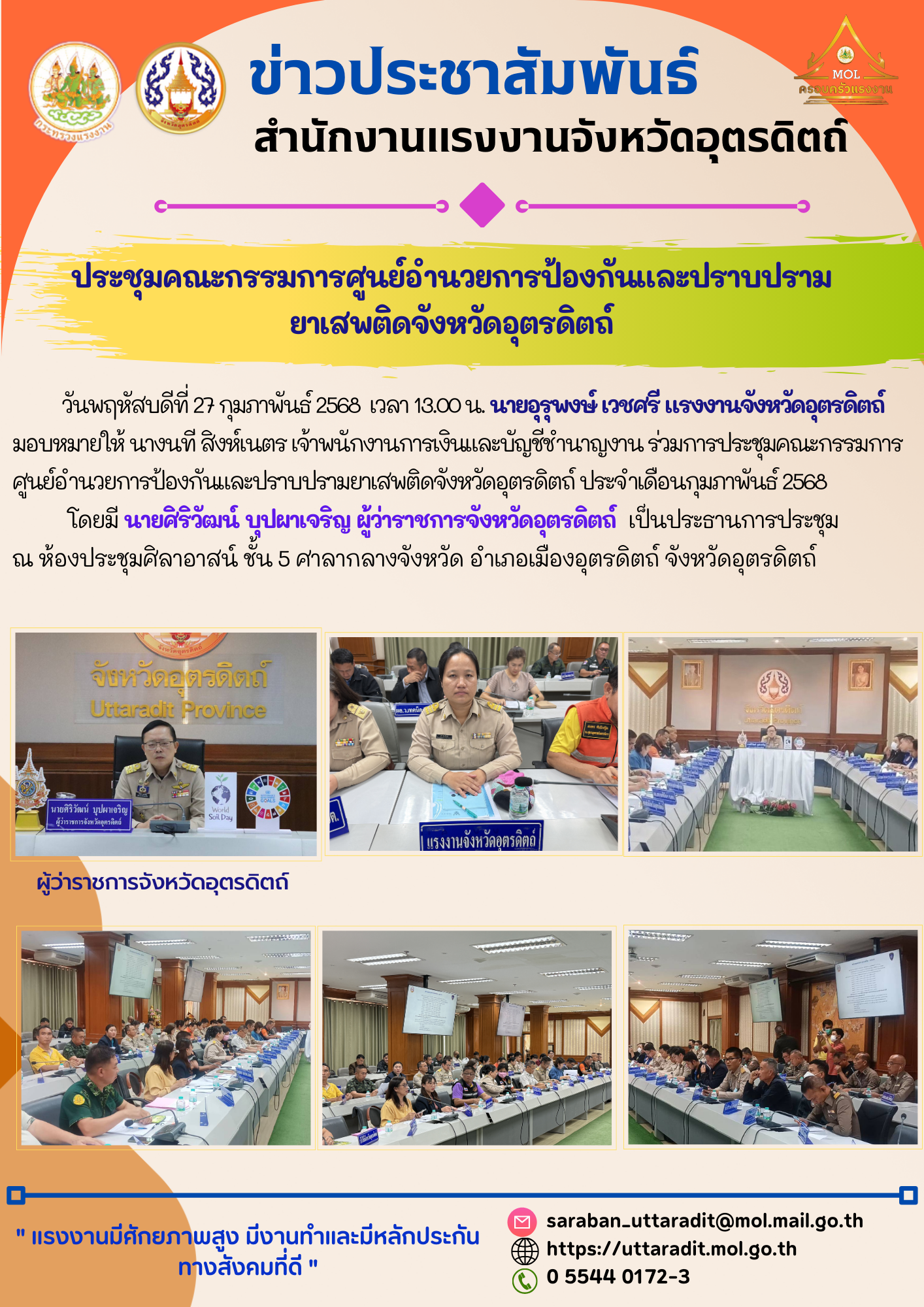 Mol-Thailand