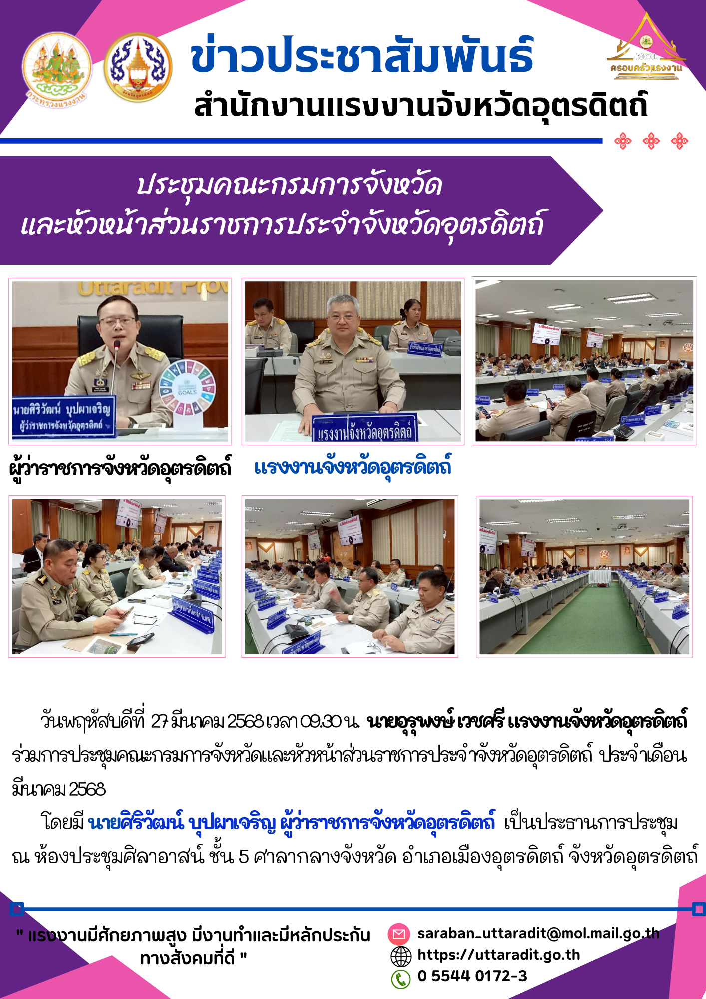 Mol-Thailand