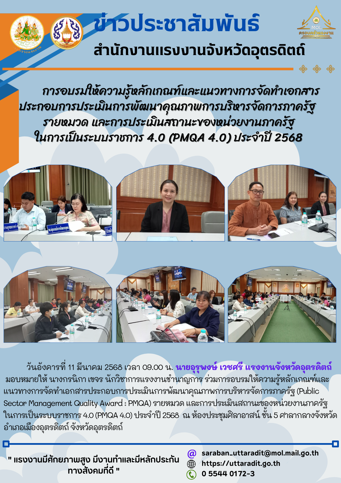 Mol-Thailand