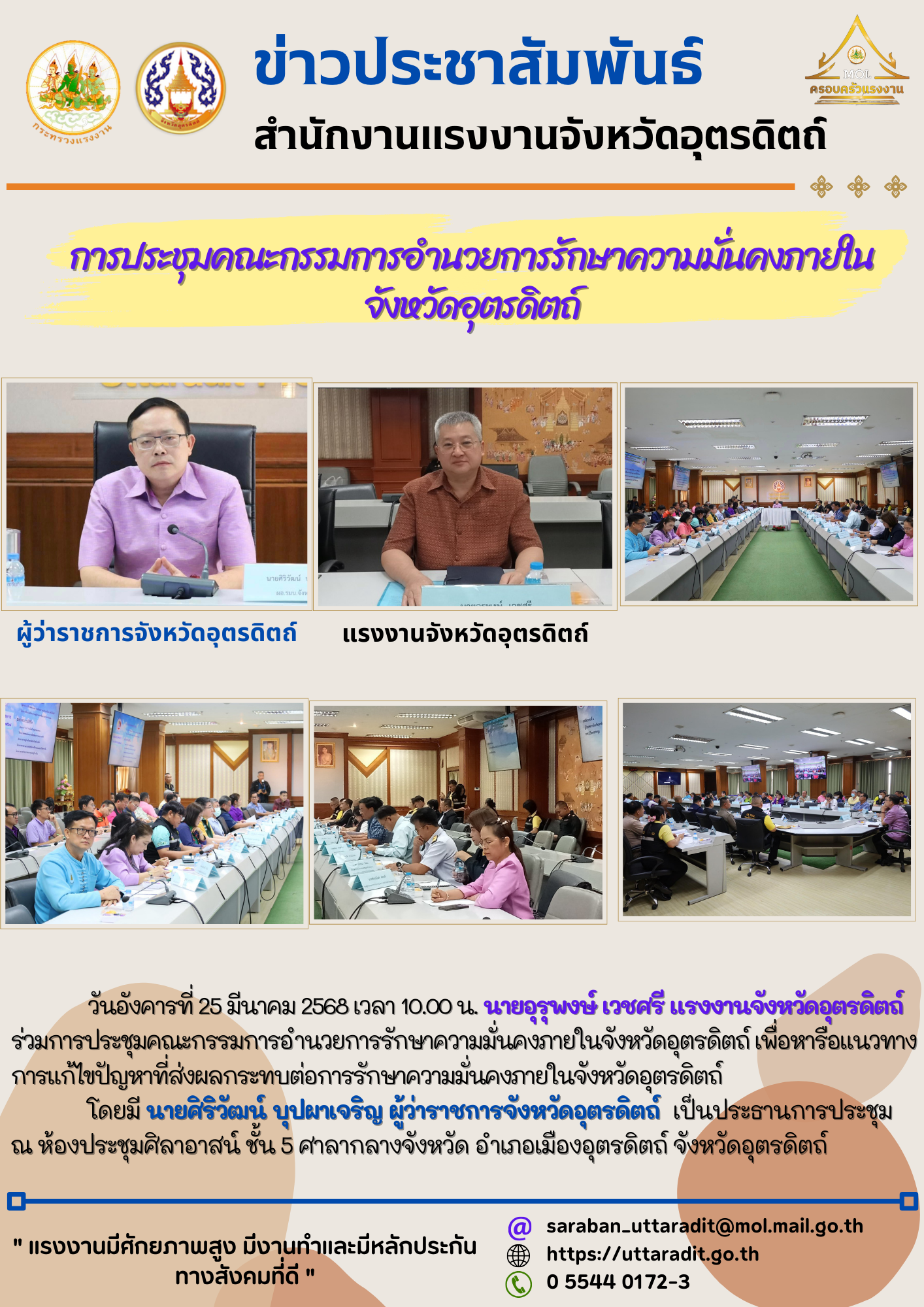 Mol-Thailand
