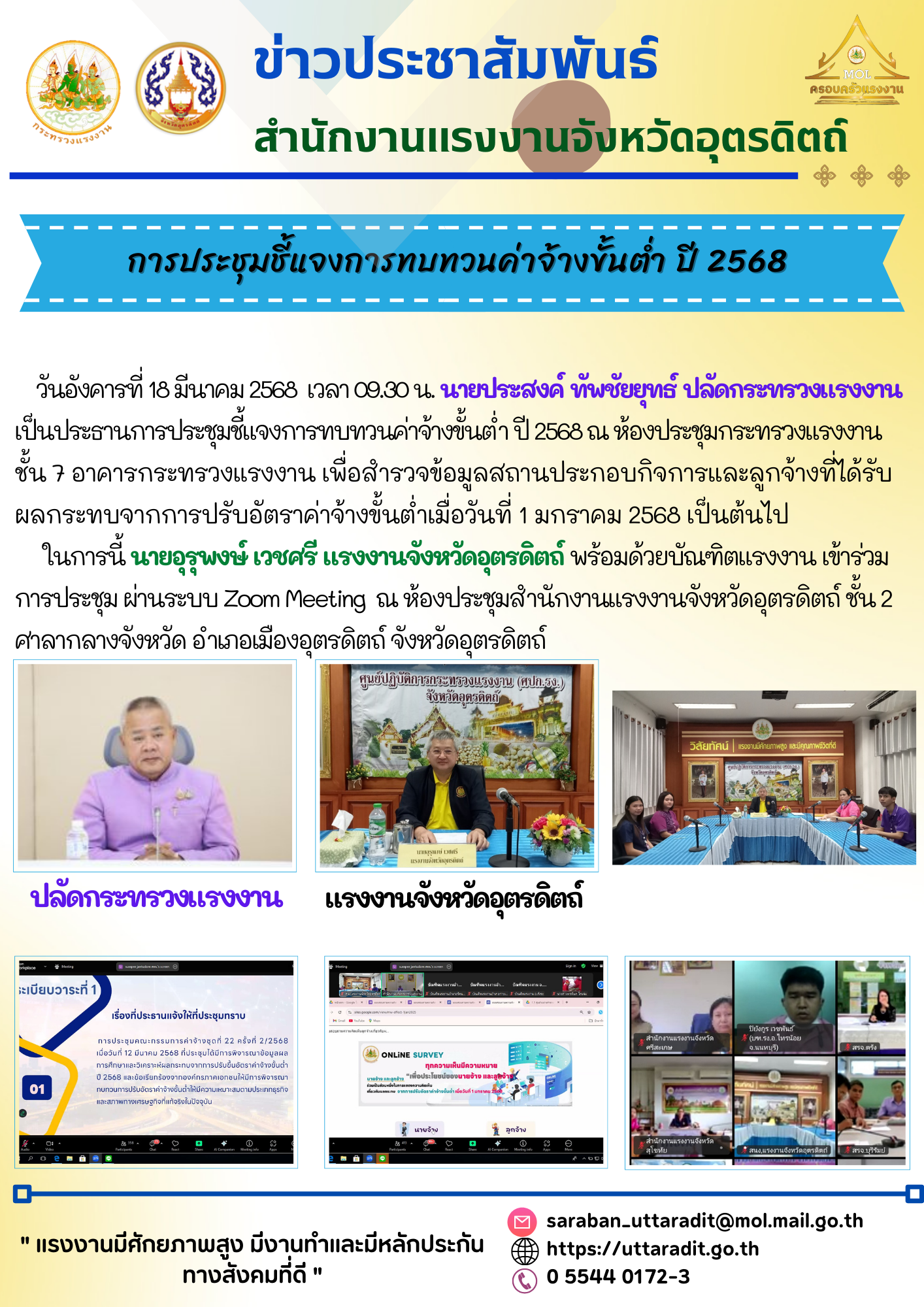 Mol-Thailand