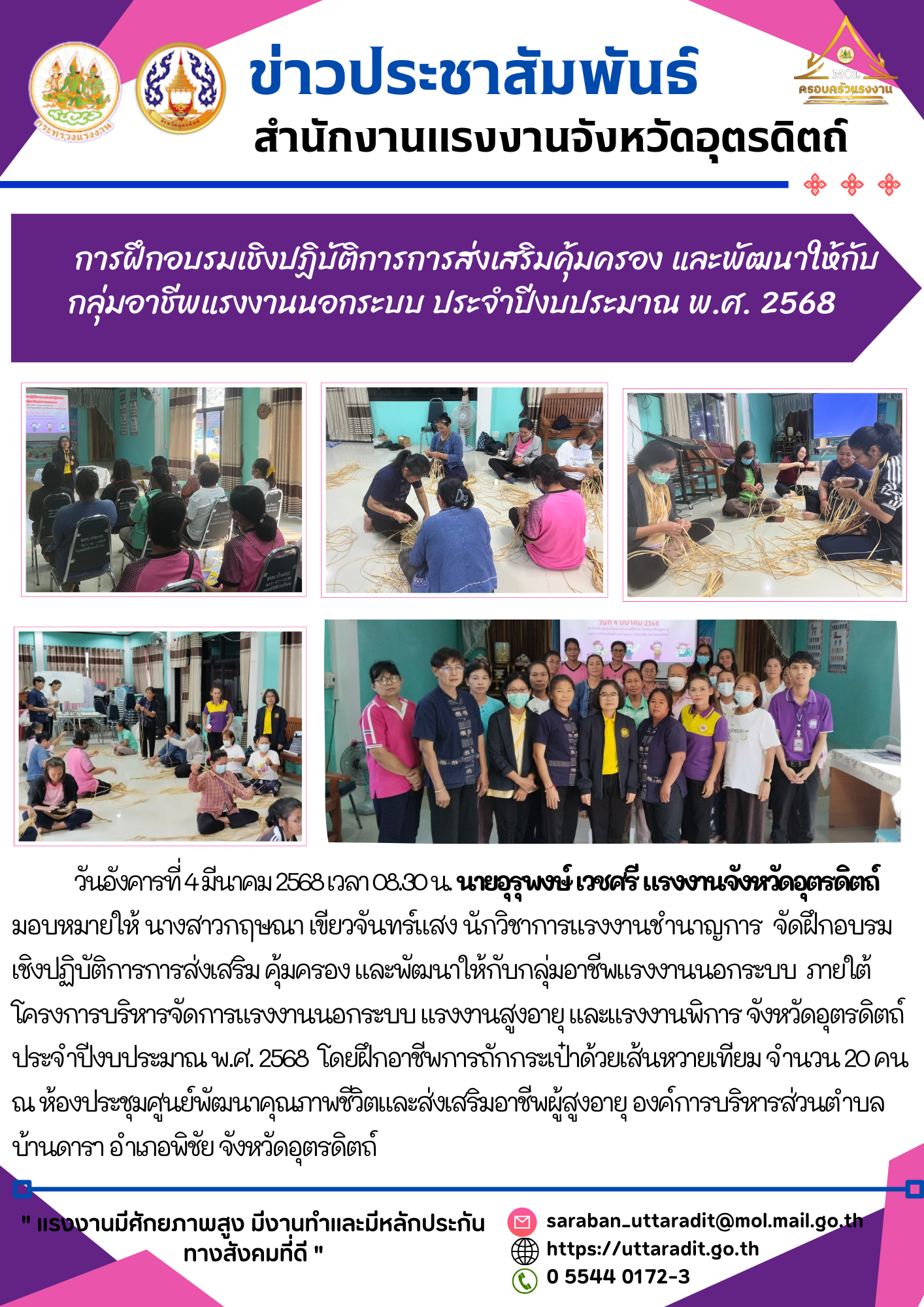 Mol-Thailand
