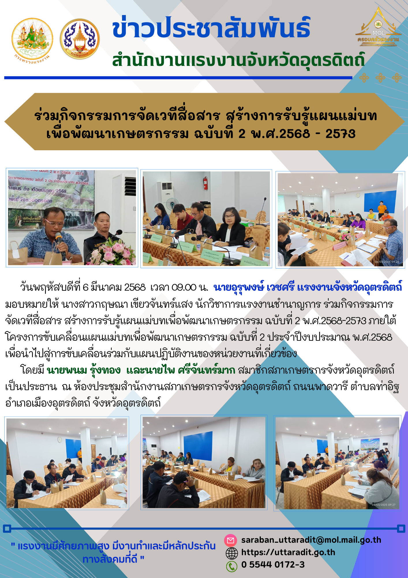 Mol-Thailand