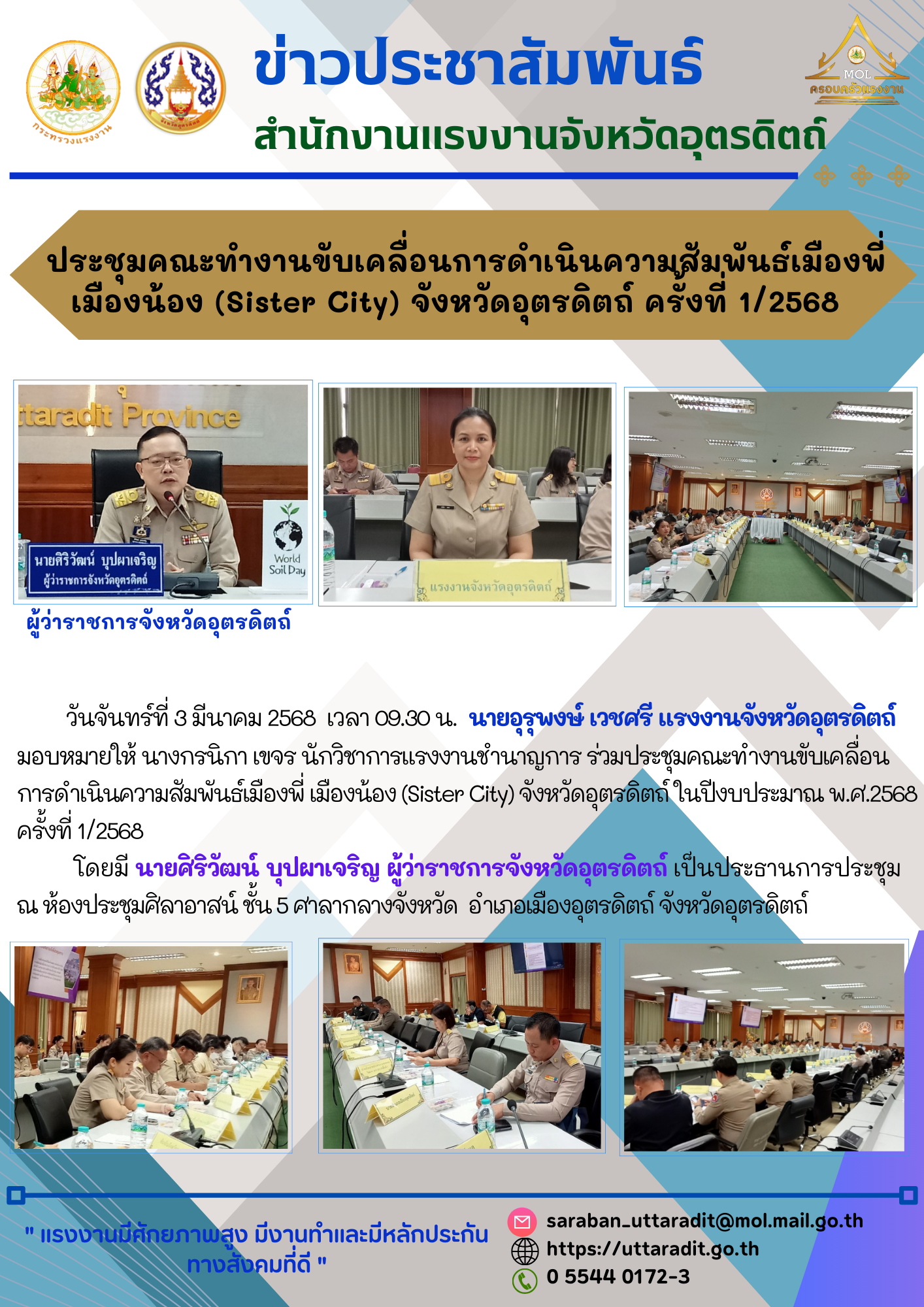 Mol-Thailand
