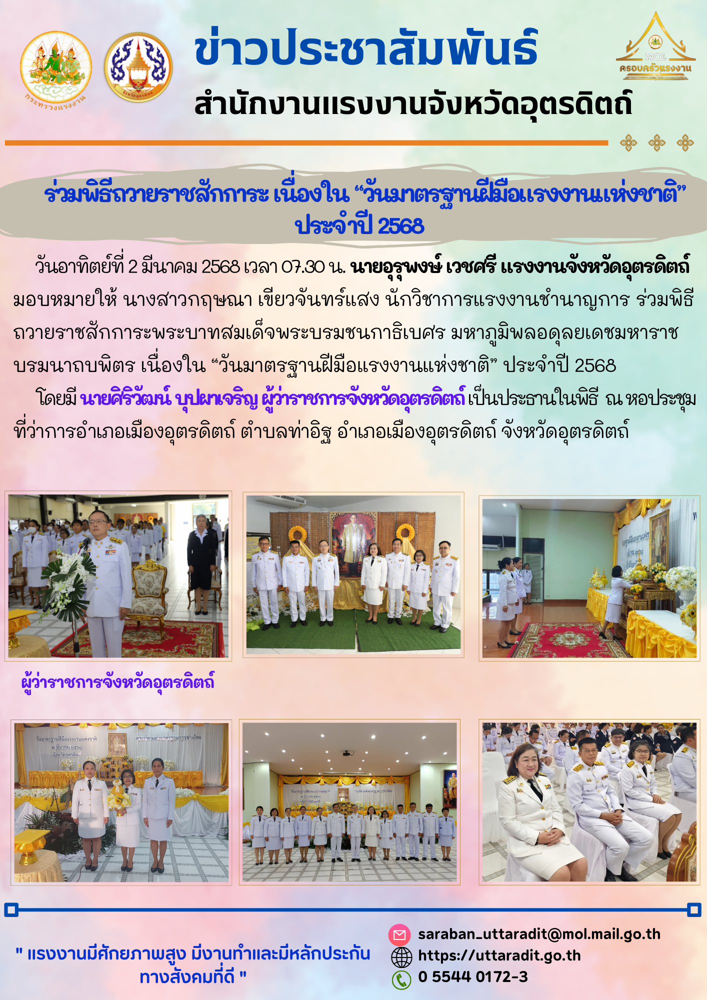 Mol-Thailand