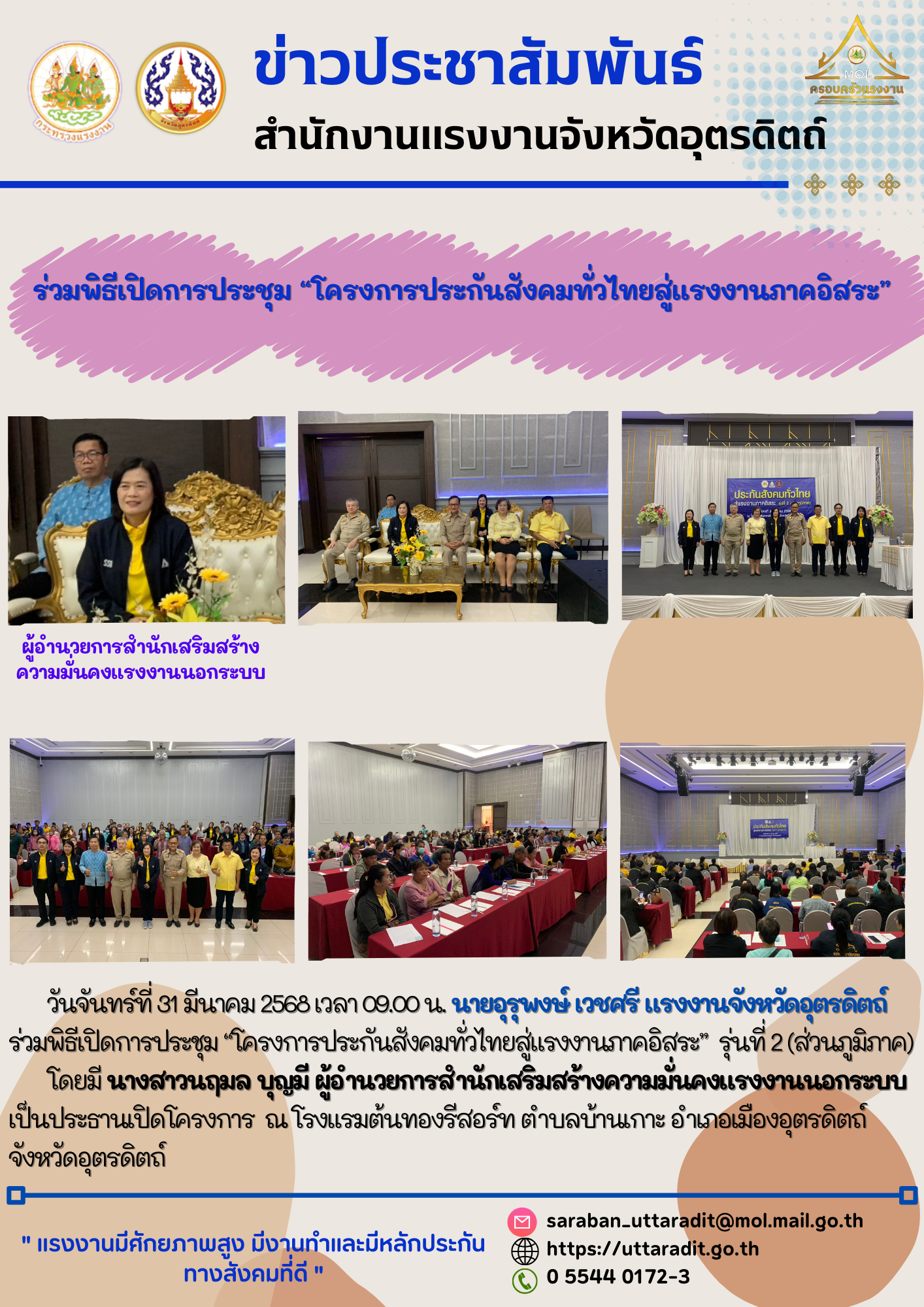 Mol-Thailand