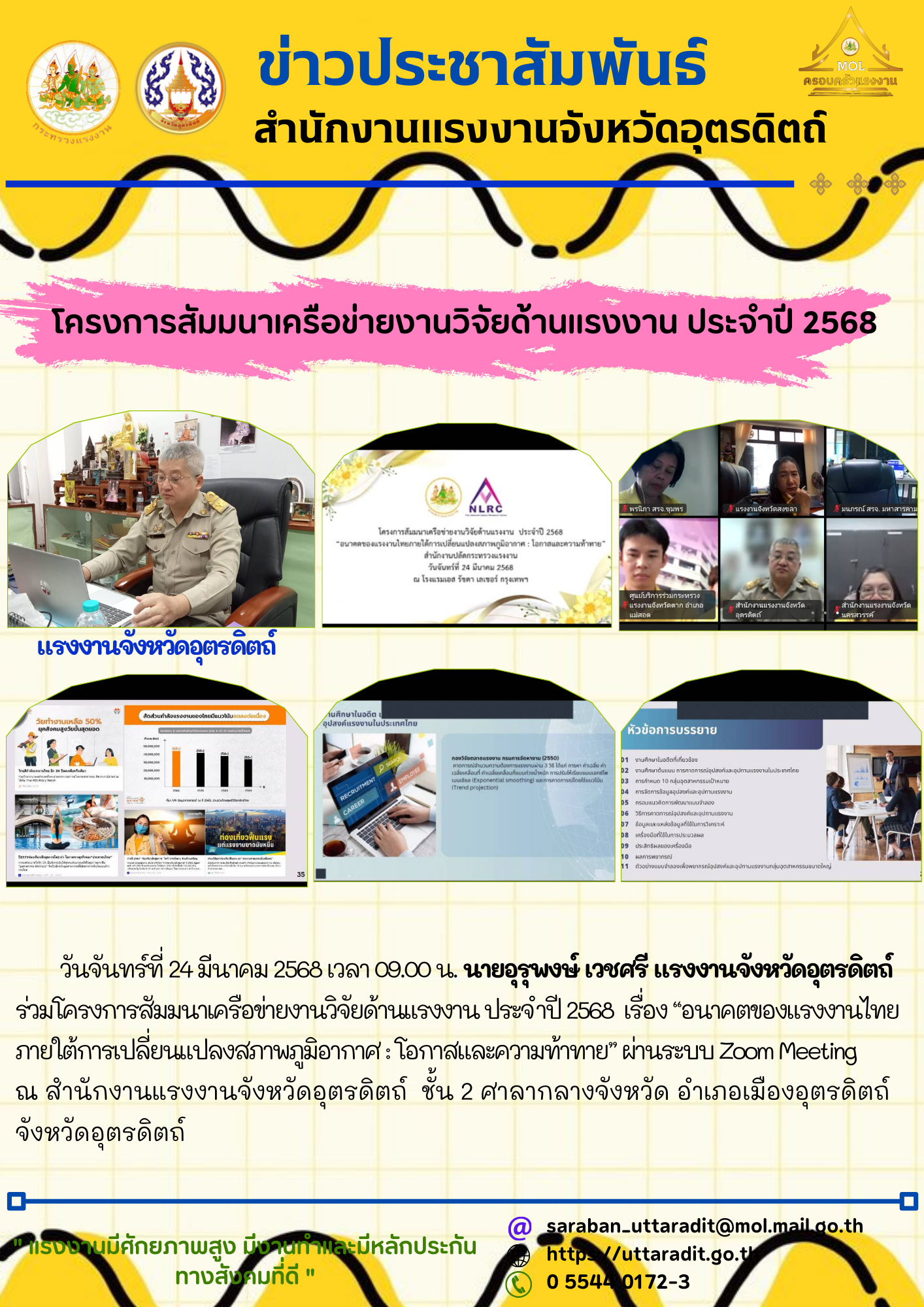 Mol-Thailand