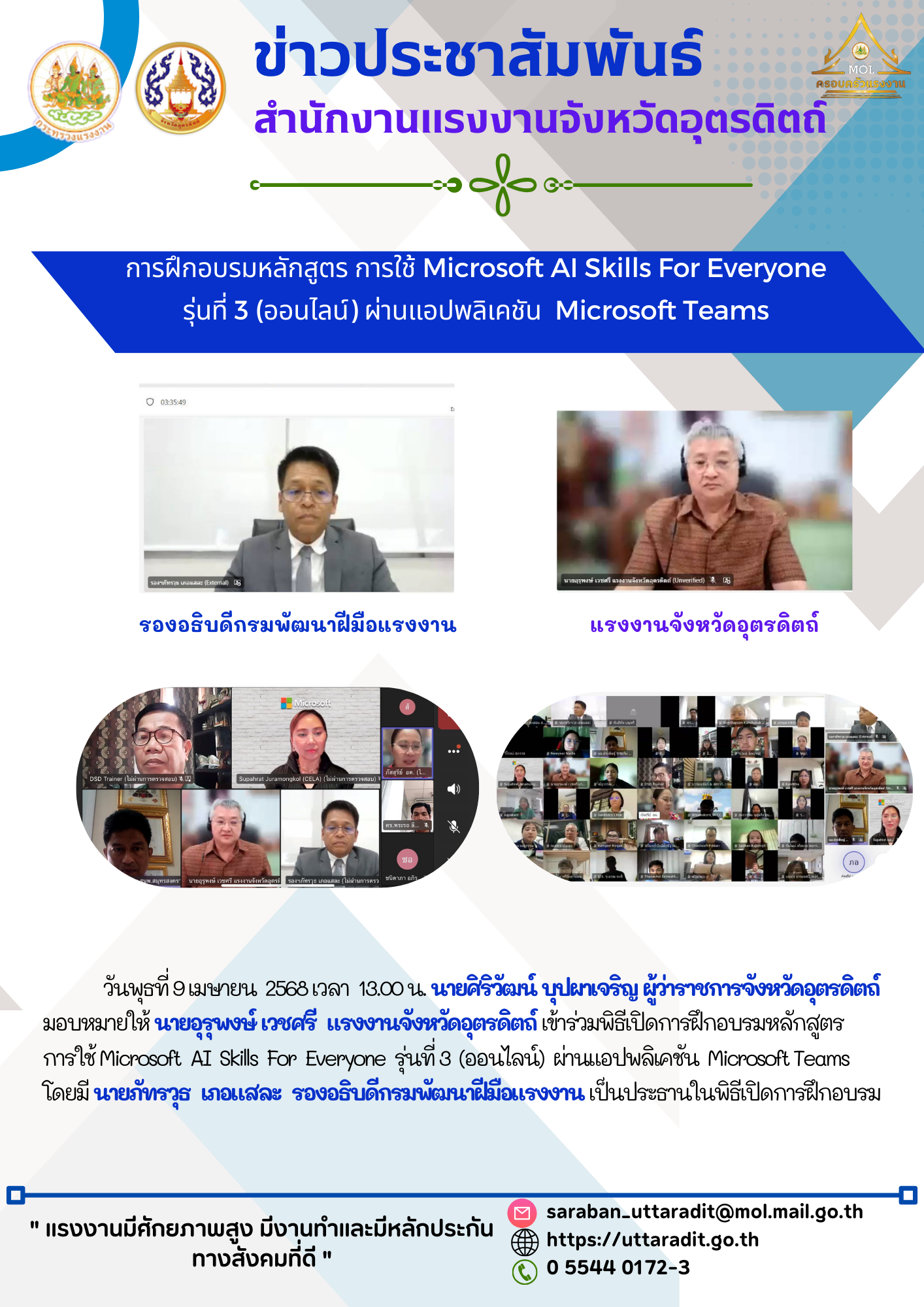 Mol-Thailand