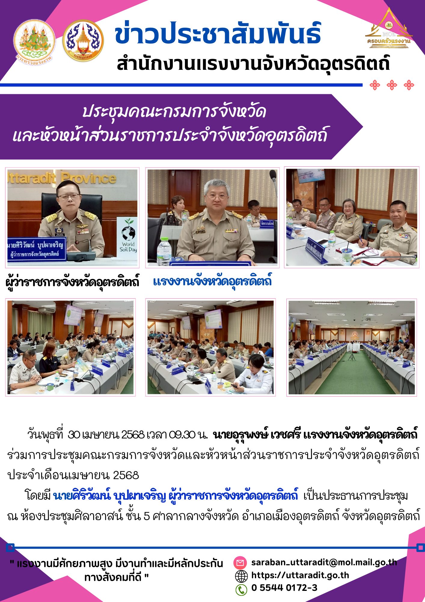 Mol-Thailand