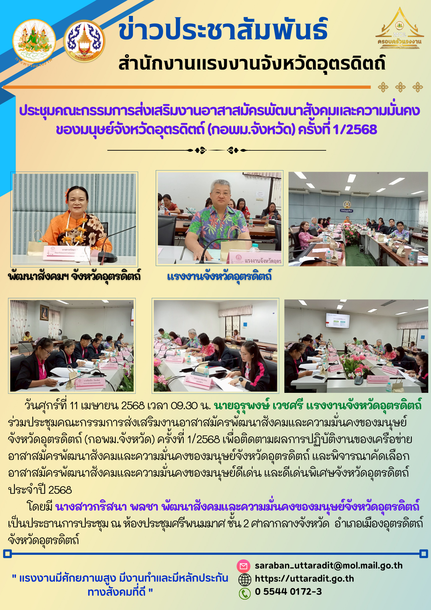 Mol-Thailand