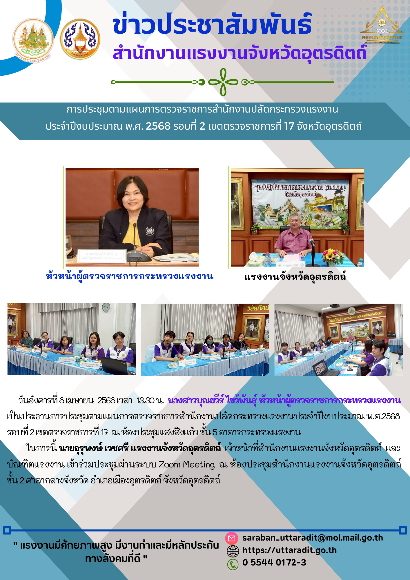 Mol-Thailand