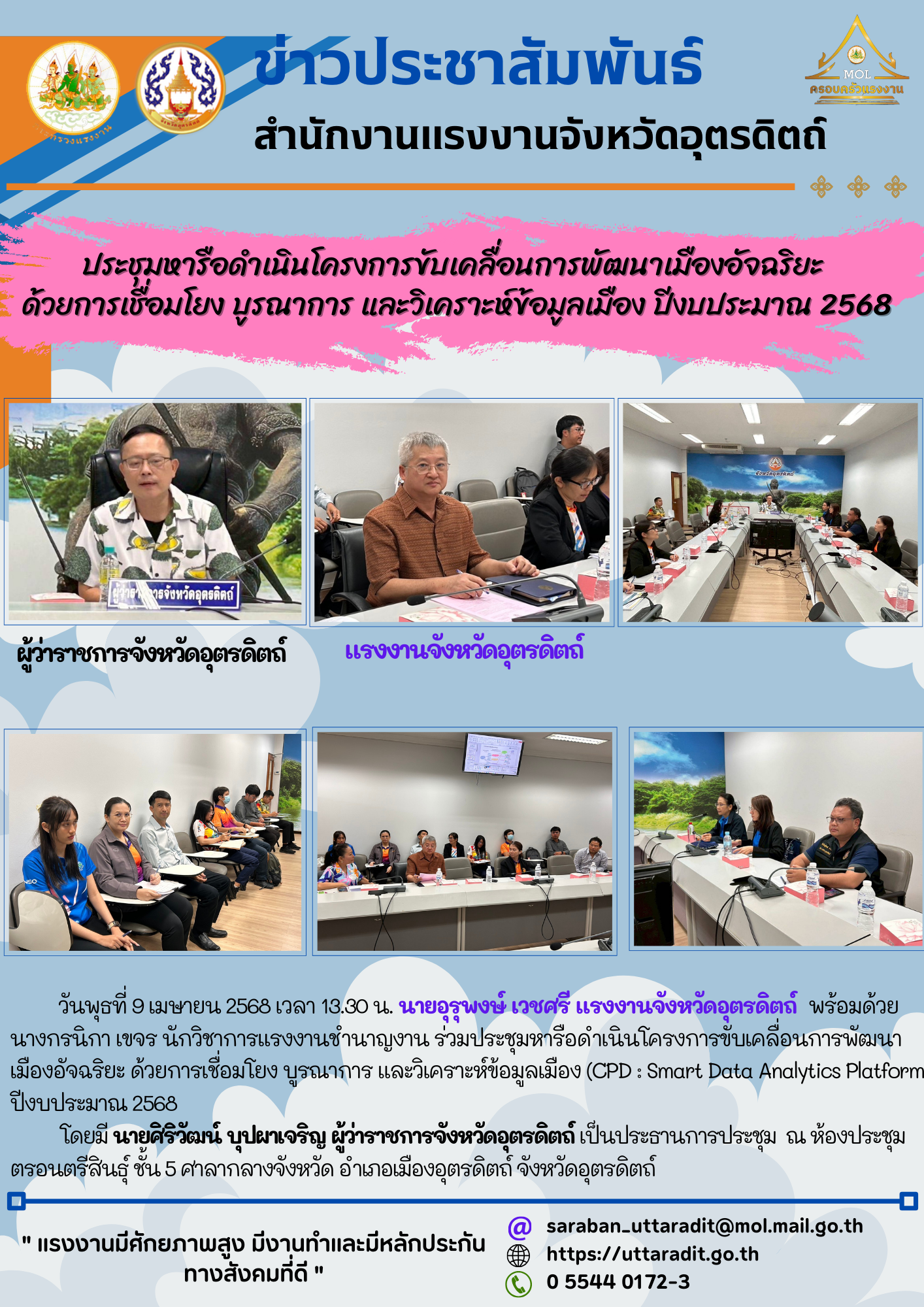 Mol-Thailand