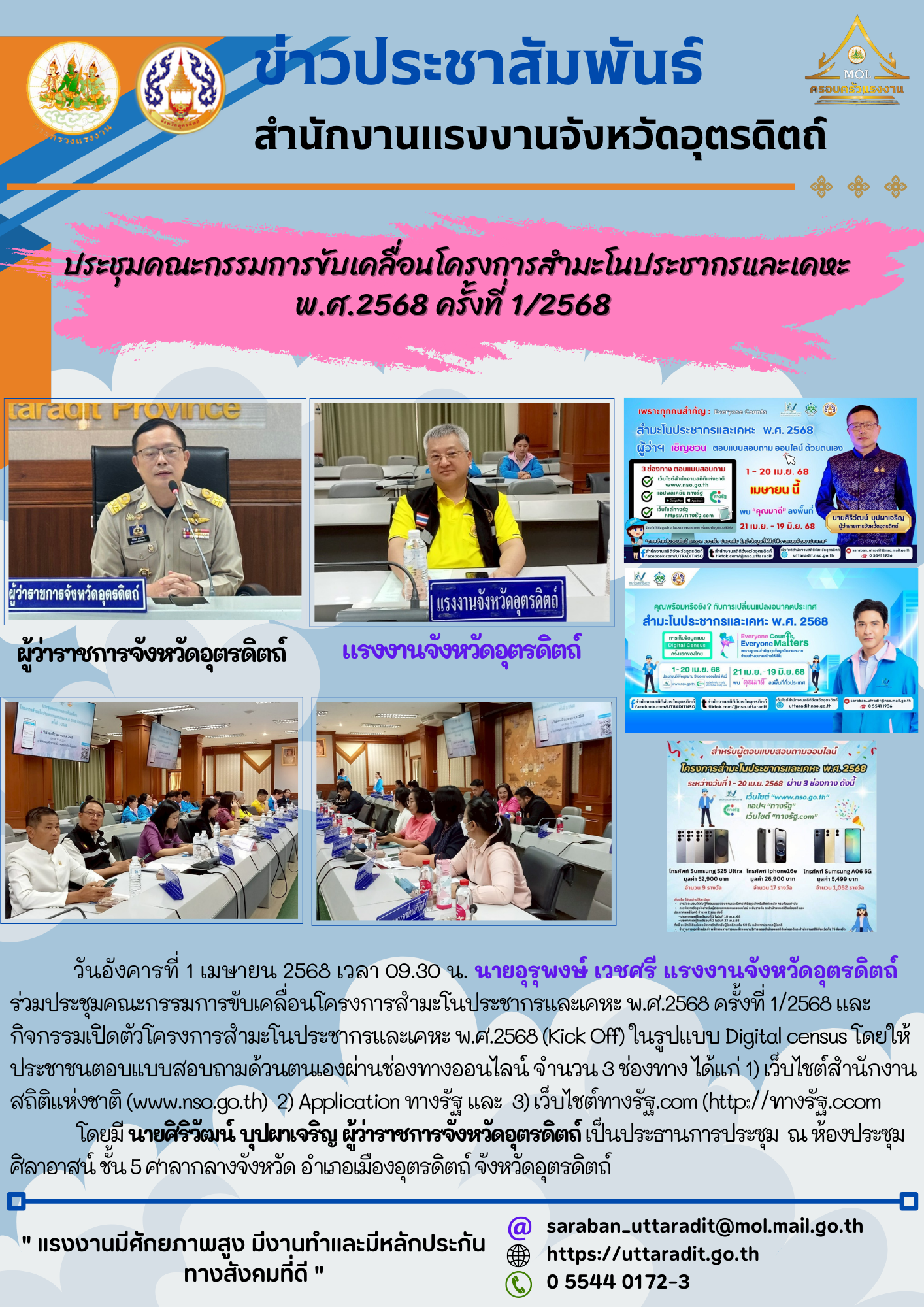 Mol-Thailand