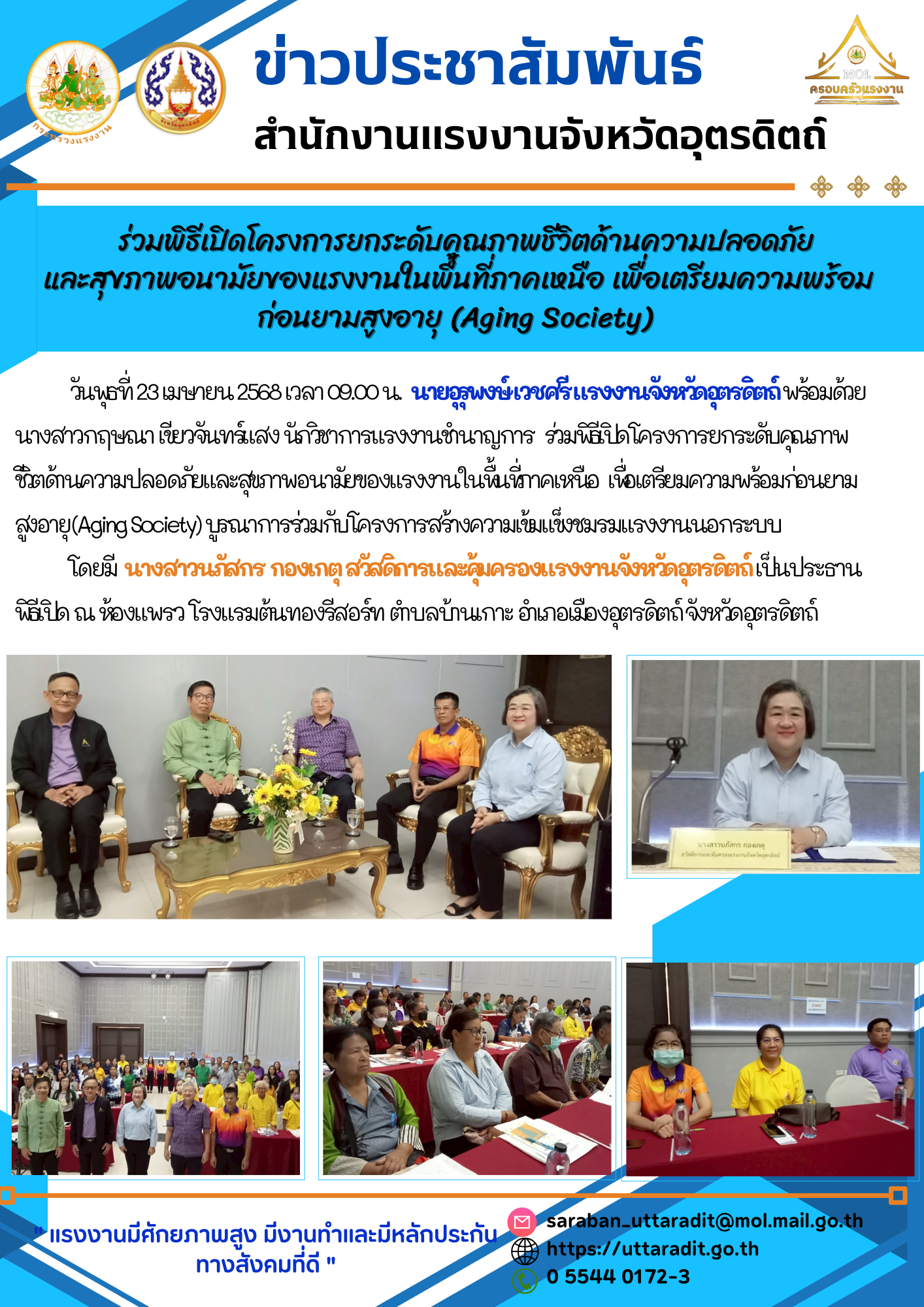 Mol-Thailand