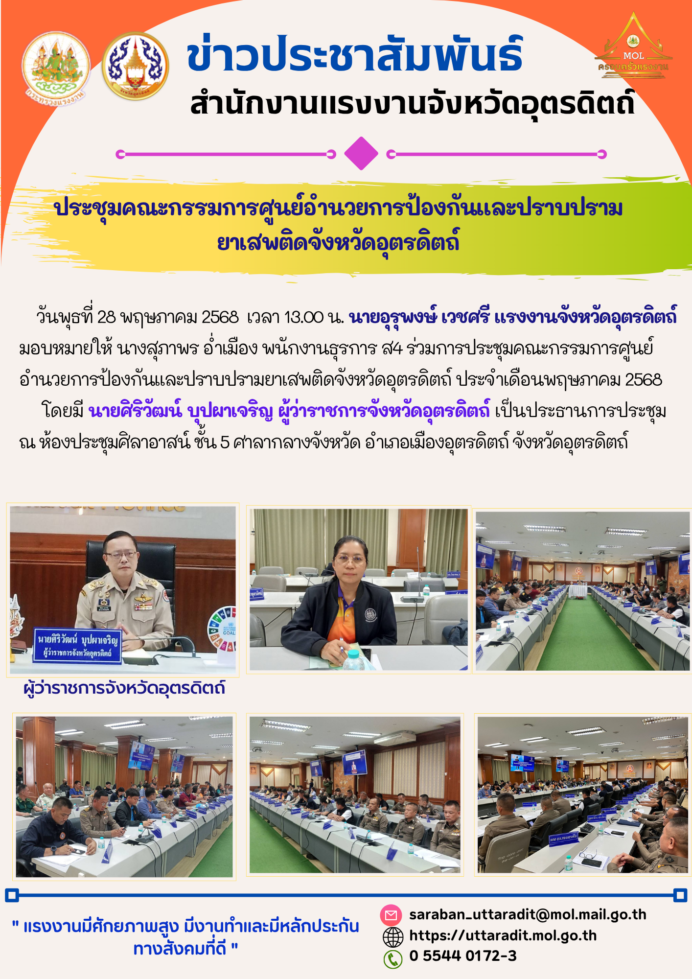 Mol-Thailand