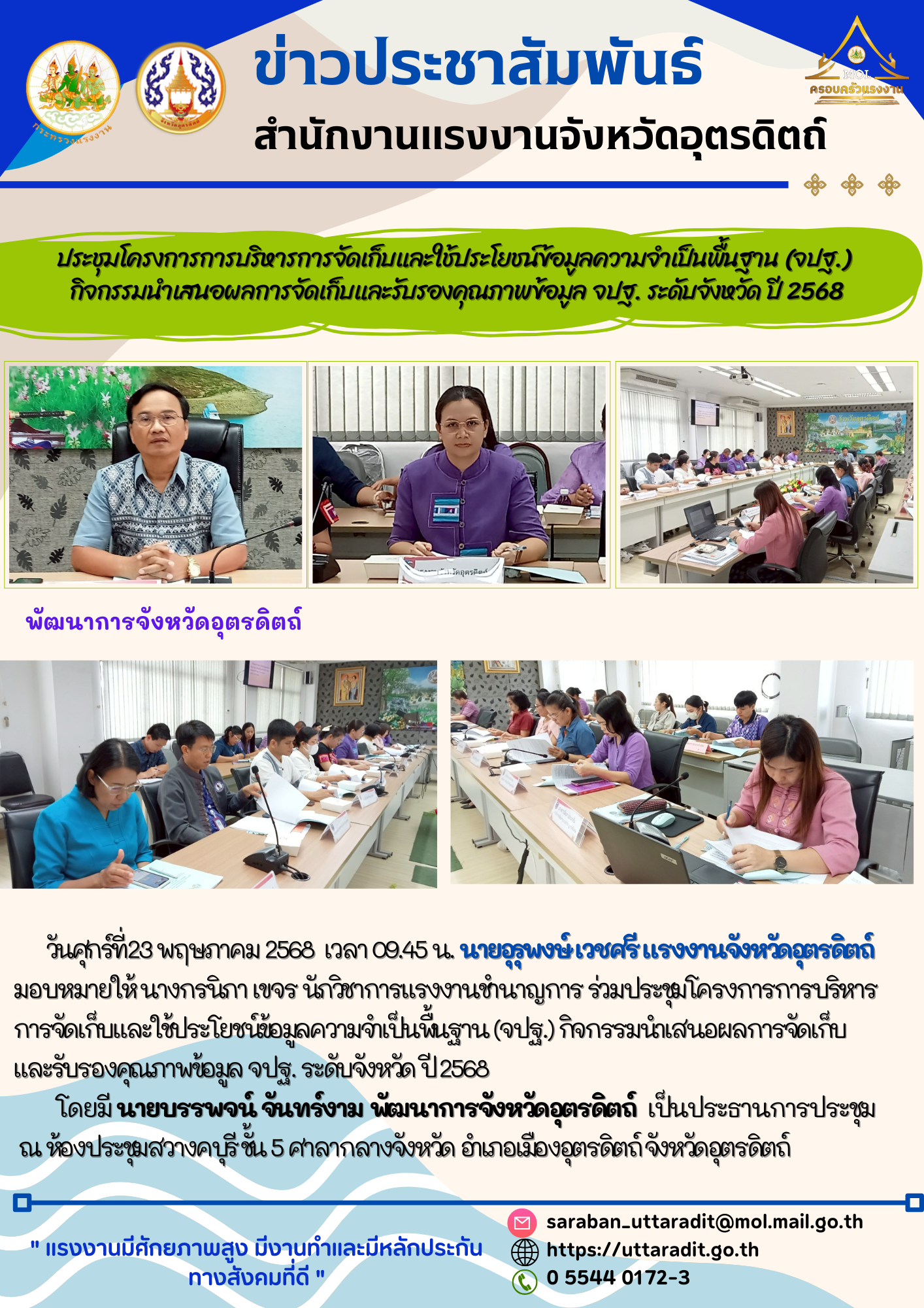 Mol-Thailand