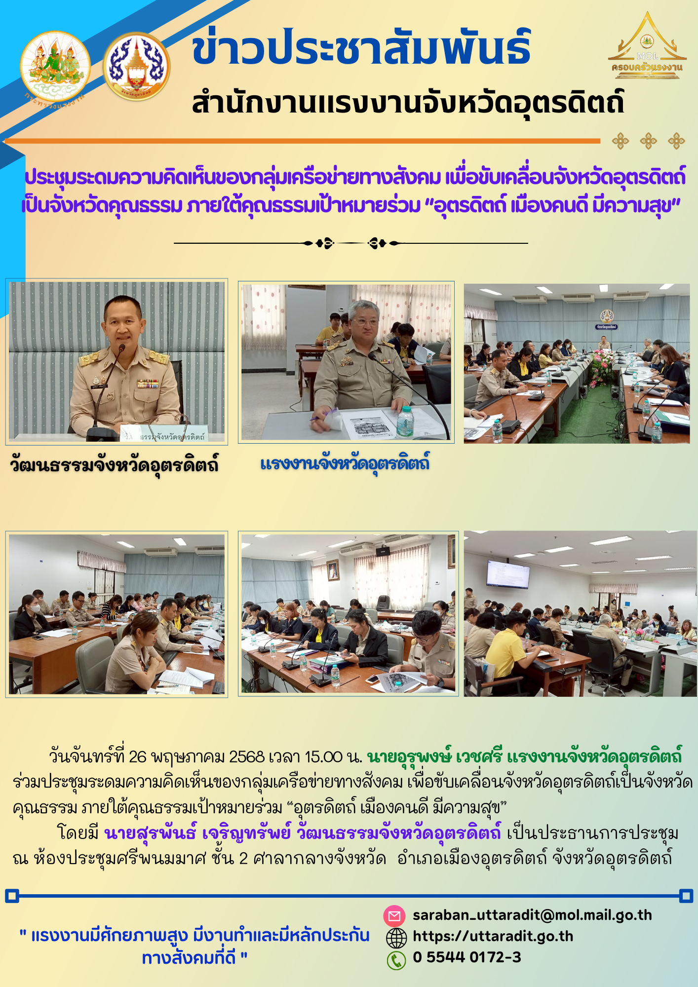 Mol-Thailand