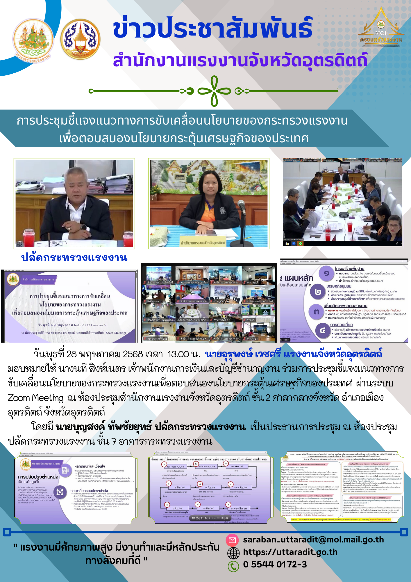 Mol-Thailand