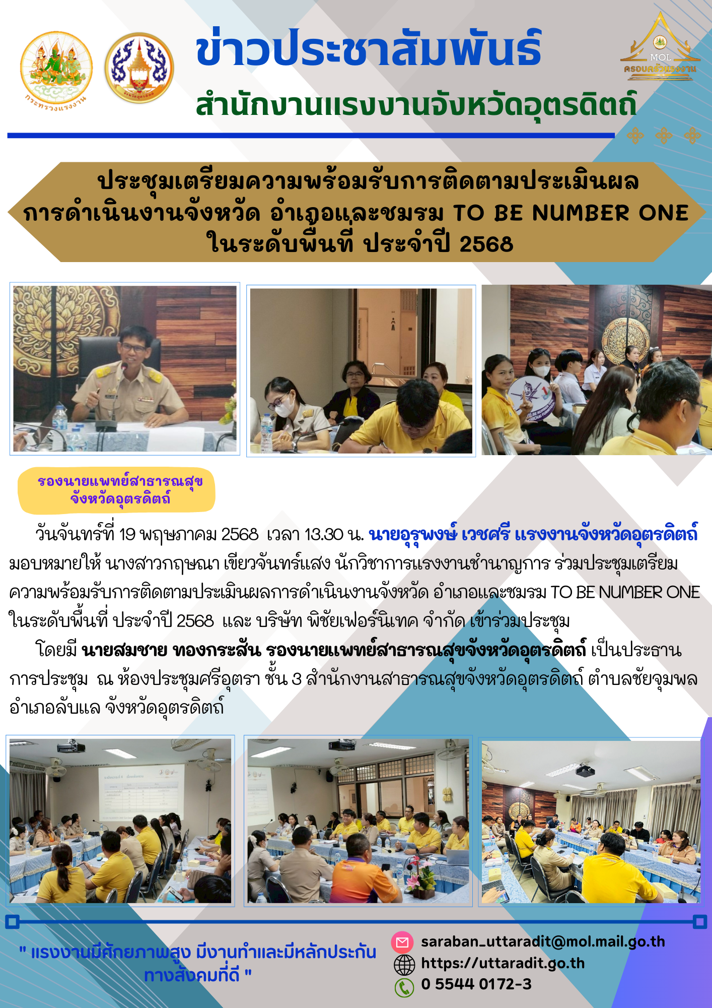 Mol-Thailand