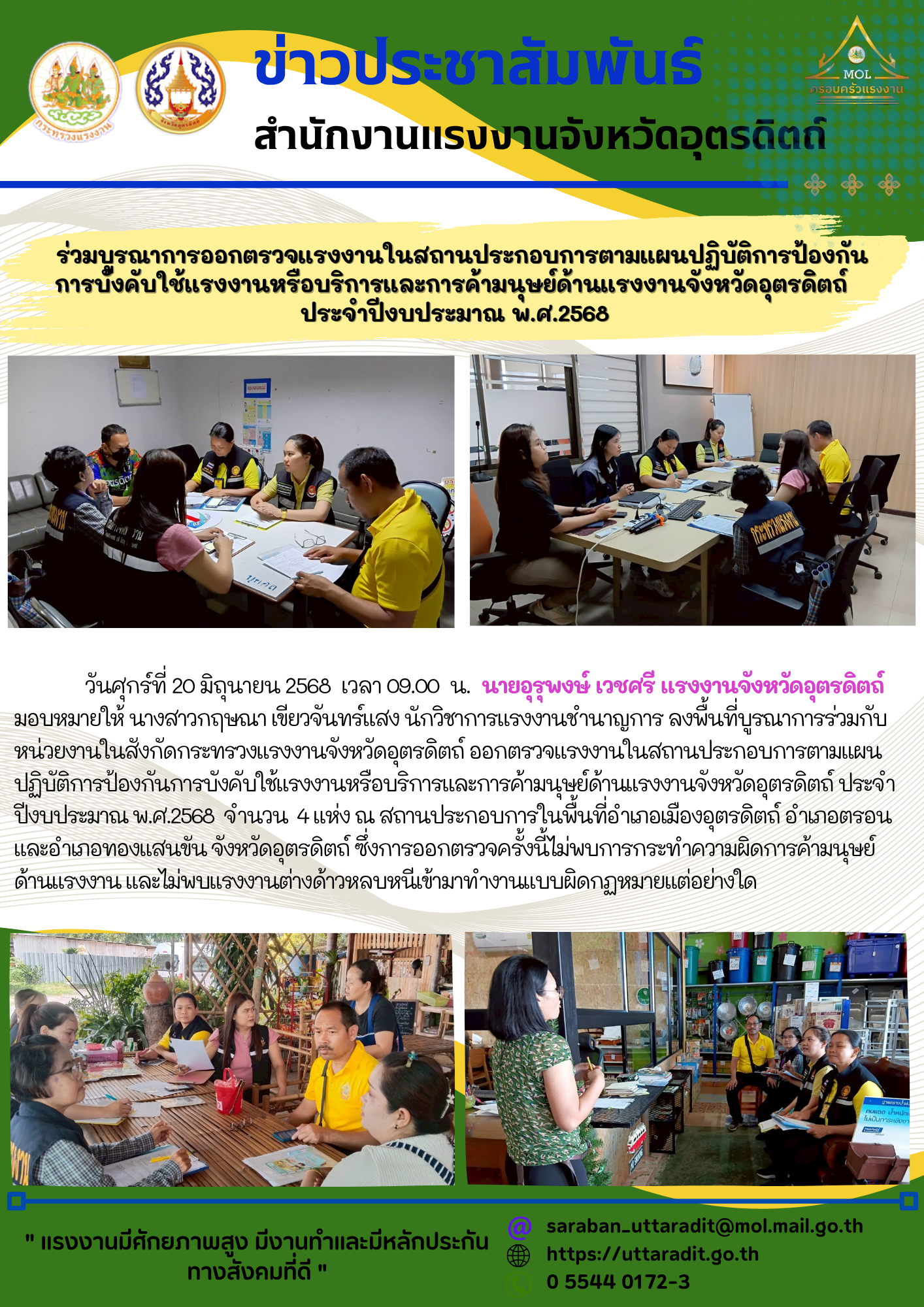 Mol-Thailand