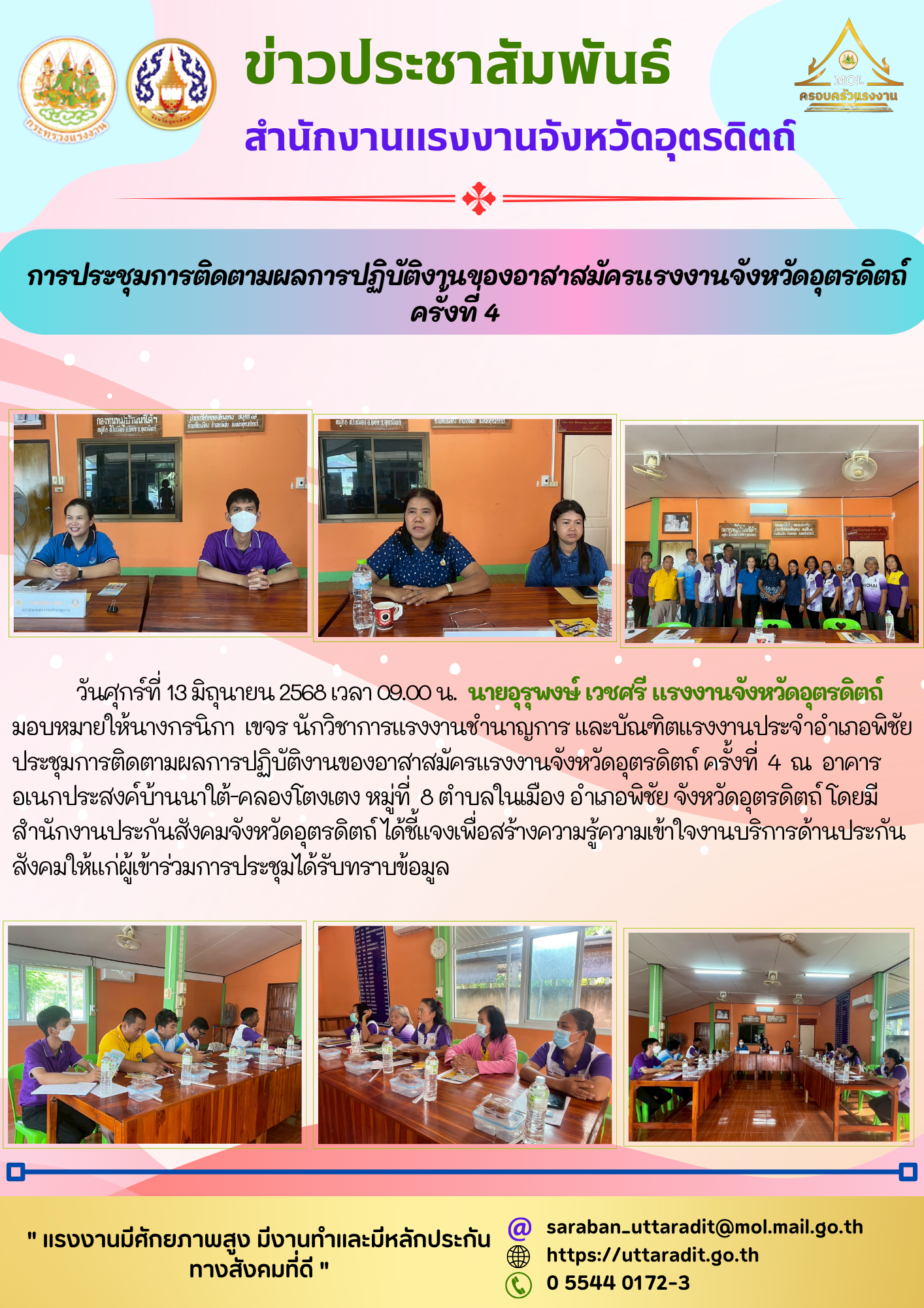 Mol-Thailand