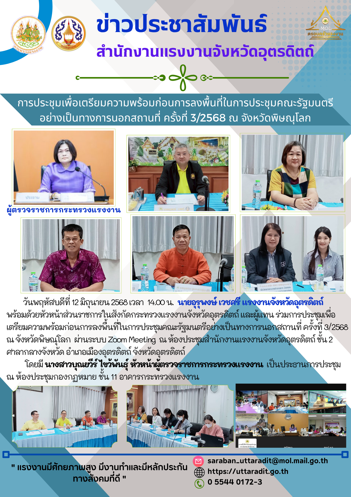 Mol-Thailand