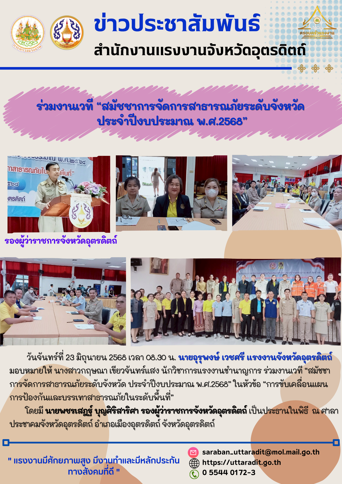 Mol-Thailand