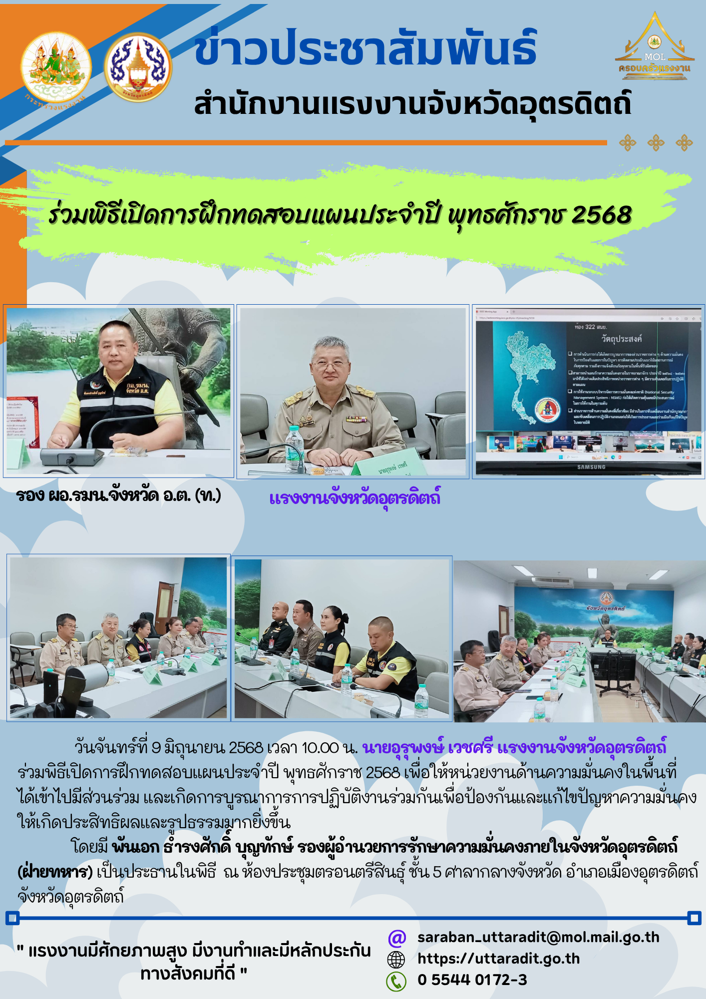 Mol-Thailand