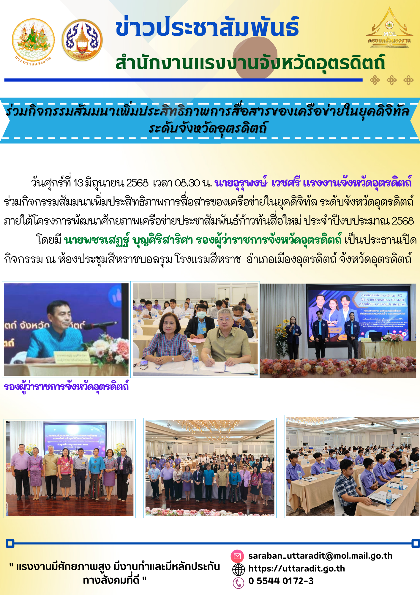 Mol-Thailand