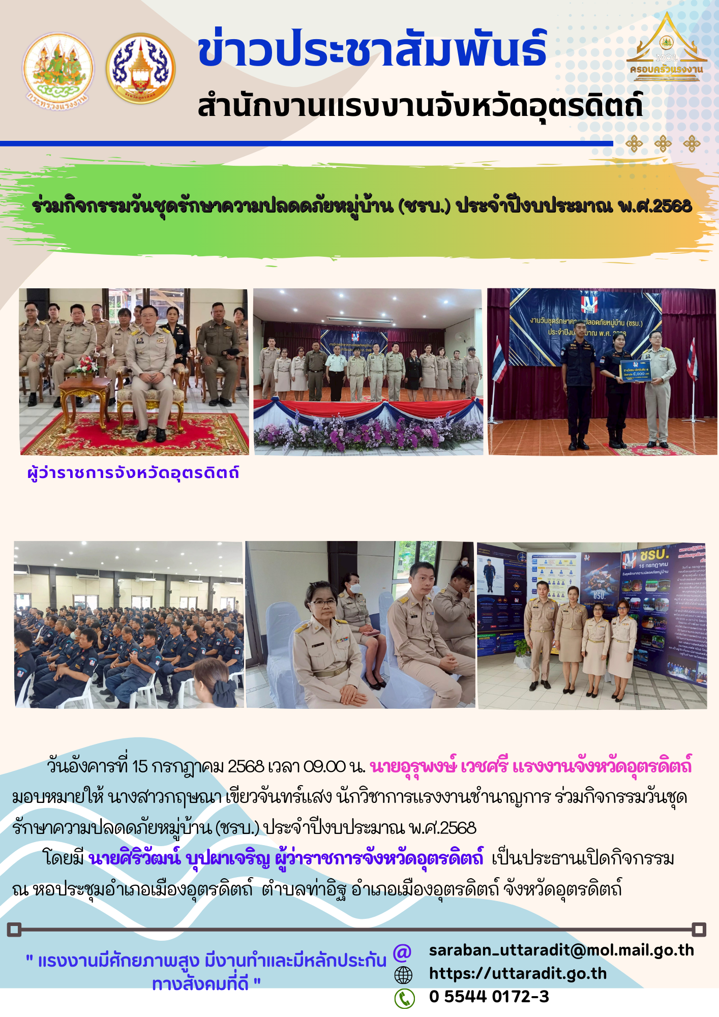 Mol-Thailand
