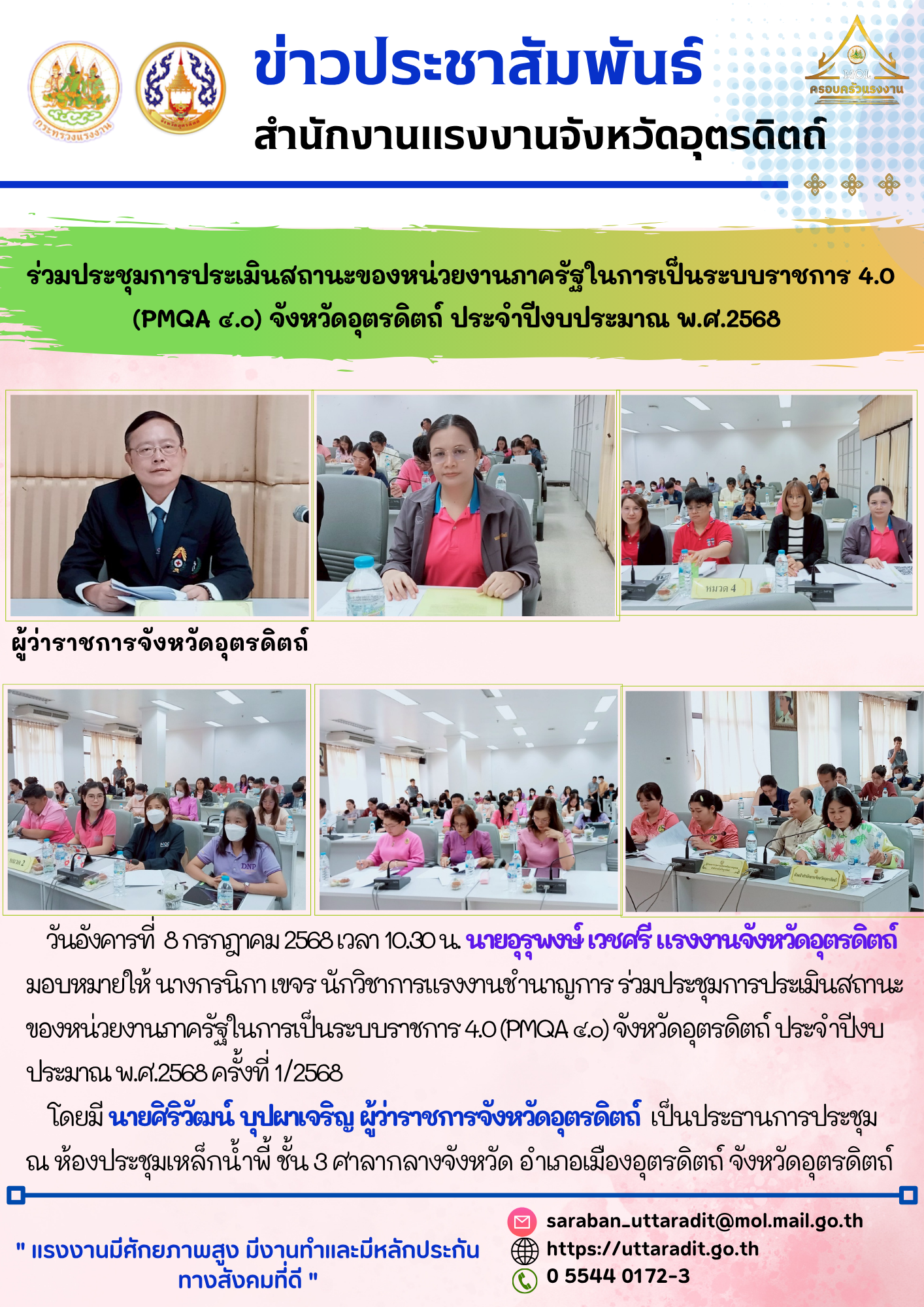 Mol-Thailand