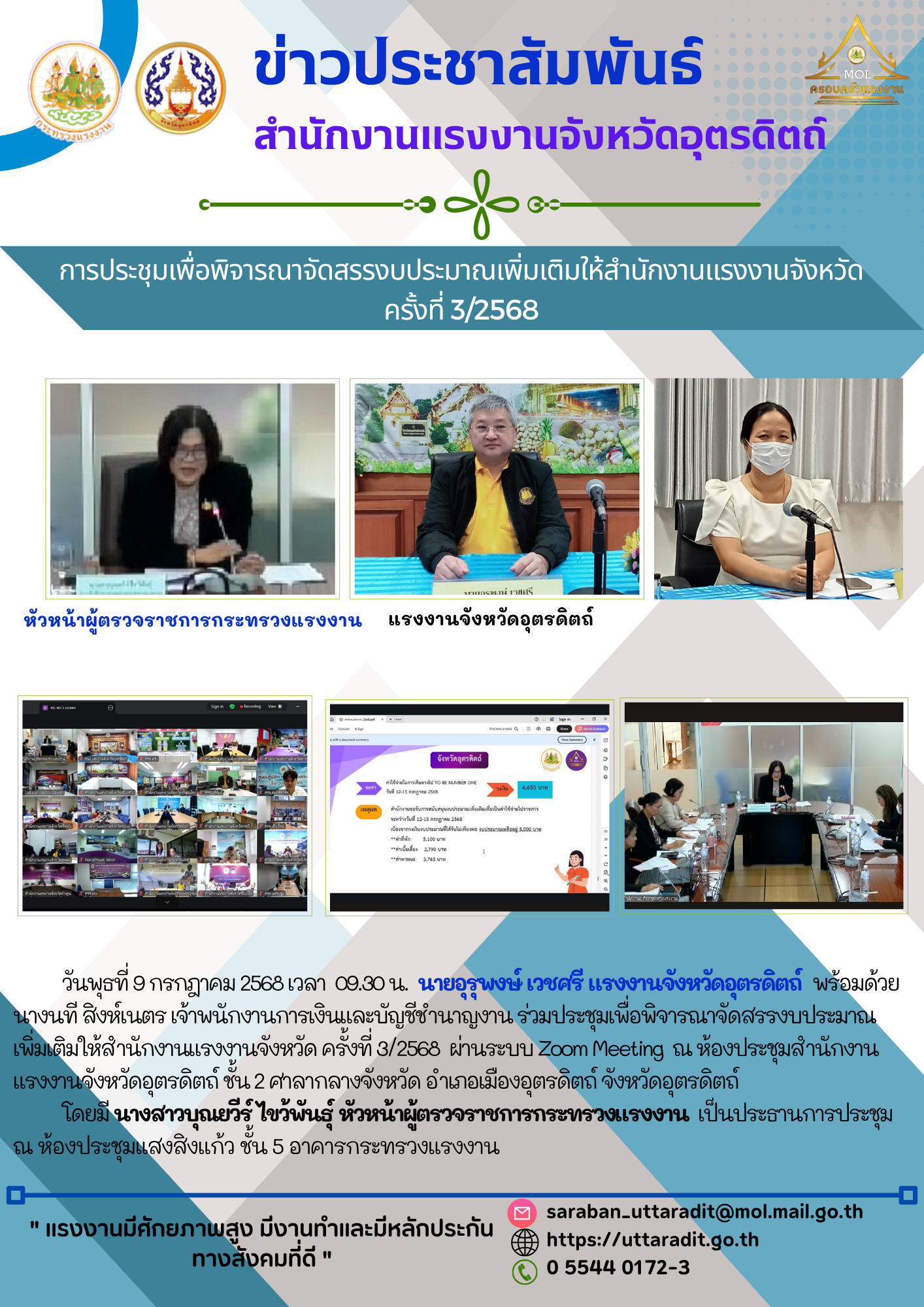 Mol-Thailand